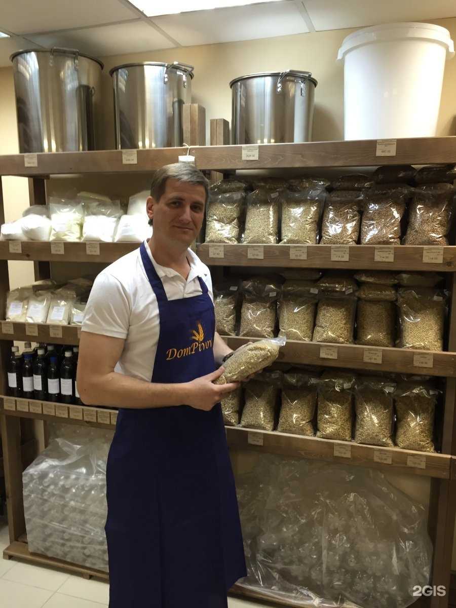 Отзывы на компанию Домпивовар в Красноярске c фото