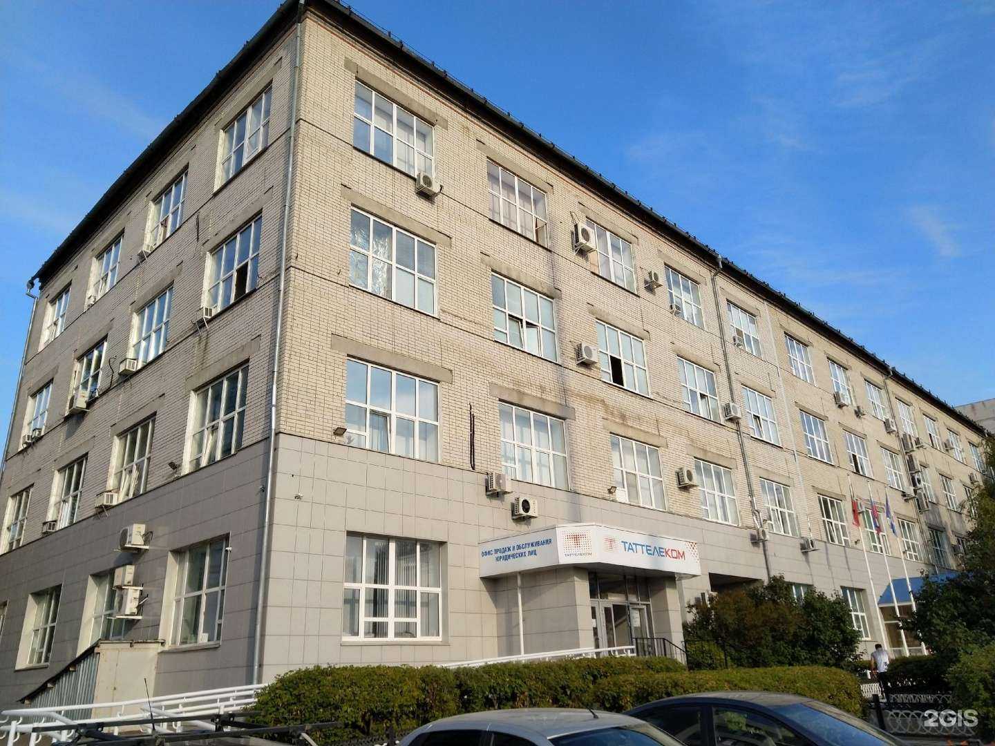 Отзывы на компанию Летай в Казани c фото - фотография 2 из 2