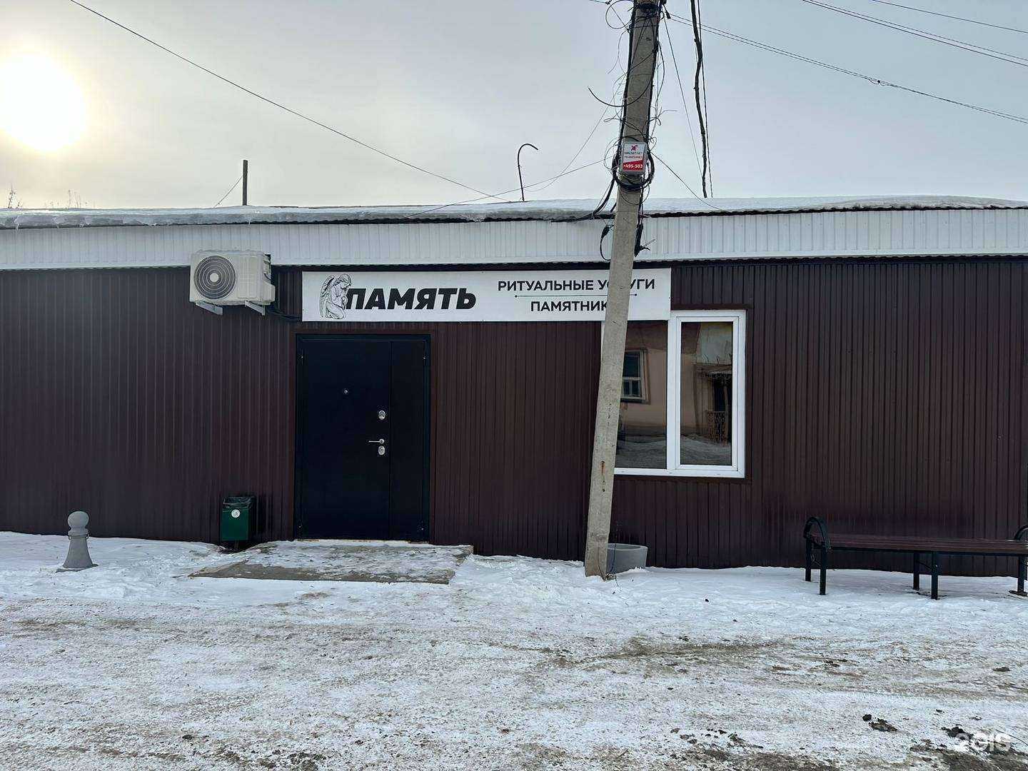 Отзывы на компанию Память в Магнитогорске c фото