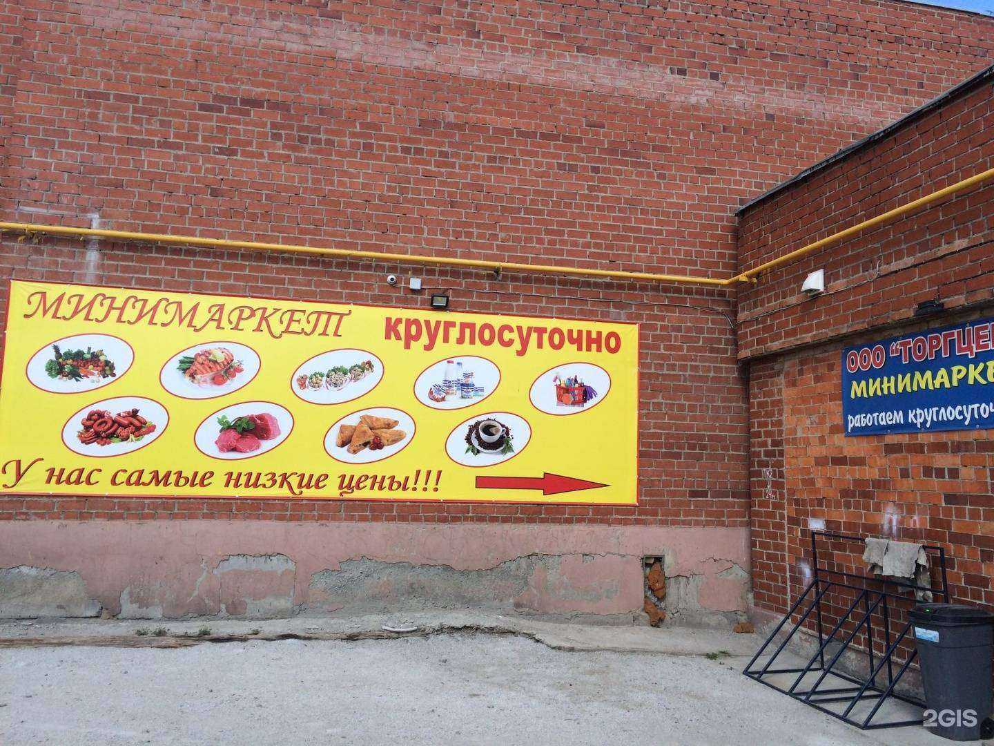 Отзывы на компанию Сервисный центр в г. Екатеринбург c фото