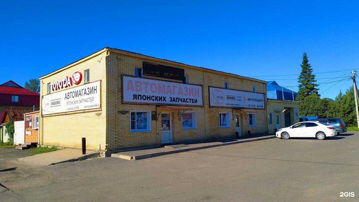 Отзывы на компанию Toyoda на Герцена в г. Омск c фото