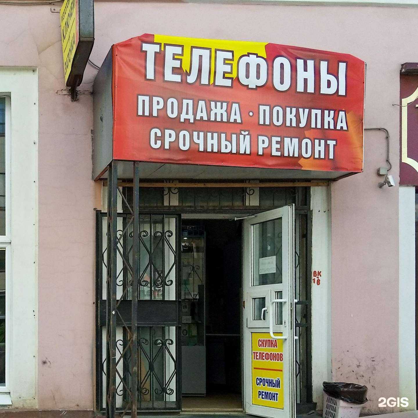 Отзывы на компанию Комиссионный магазин в г. Тула c фото