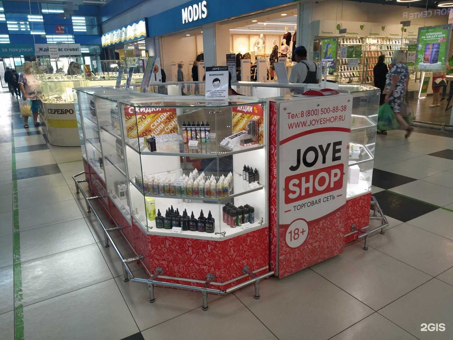 Отзывы на компанию JoyeShop в Волгограде c фото