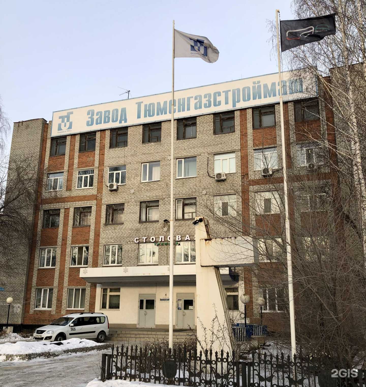 Отзывы на компанию Сар-Сар в Тюмени c фото - фотография 2 из 2