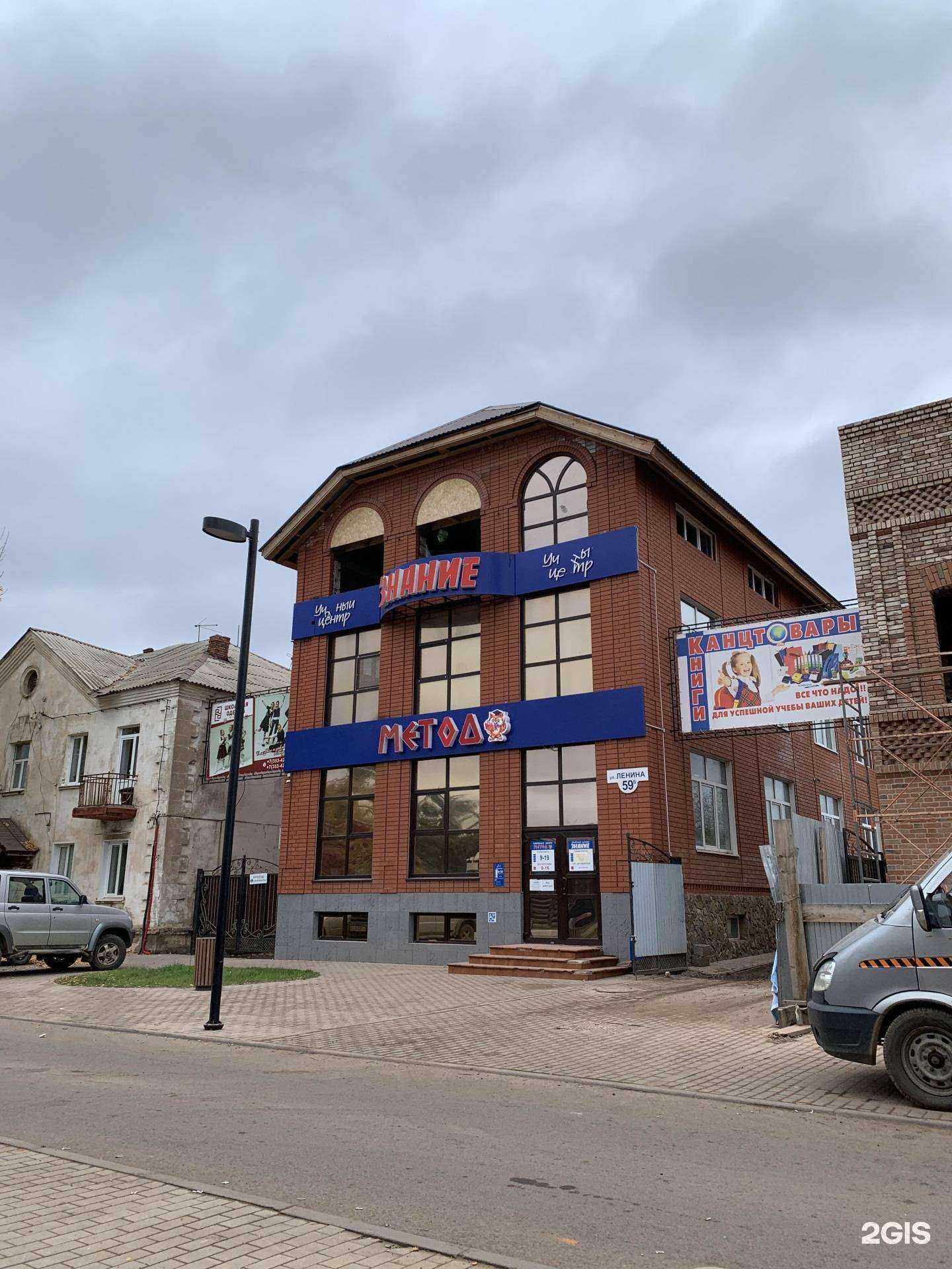 Отзывы на компанию Знание, учебный центр в Бузулуке c фото - фотография 2 из 2