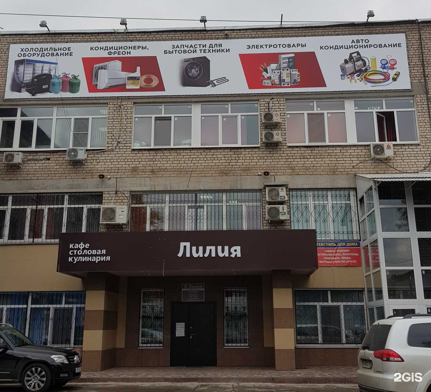 Отзывы на компанию Disavi в Самаре c фото - фотография 2 из 2