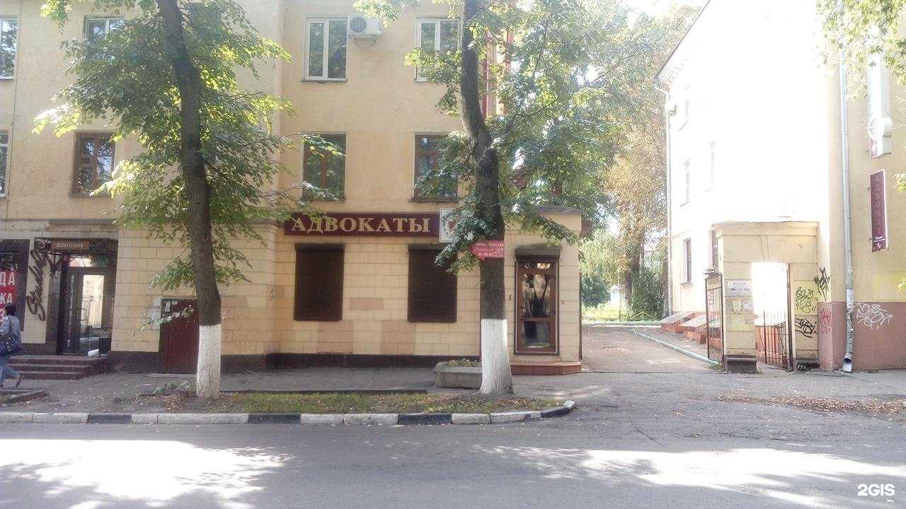 Отзывы на компанию Адвокатская консультация №7 в г. Брянск c фото