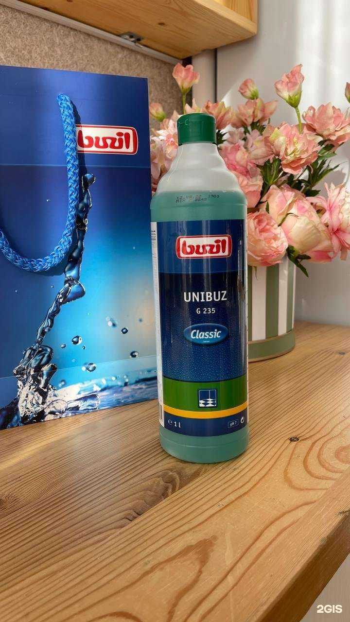 Отзывы на компанию Золотая уборка в Белгороде c фото