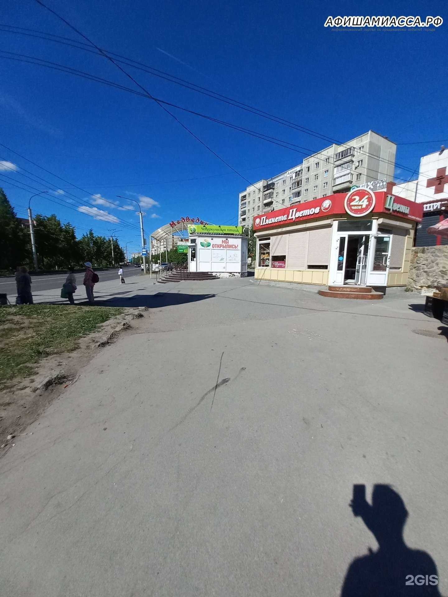 Отзывы на компанию Чебаркульская птица в Миассе c фото - фотография 2 из 2