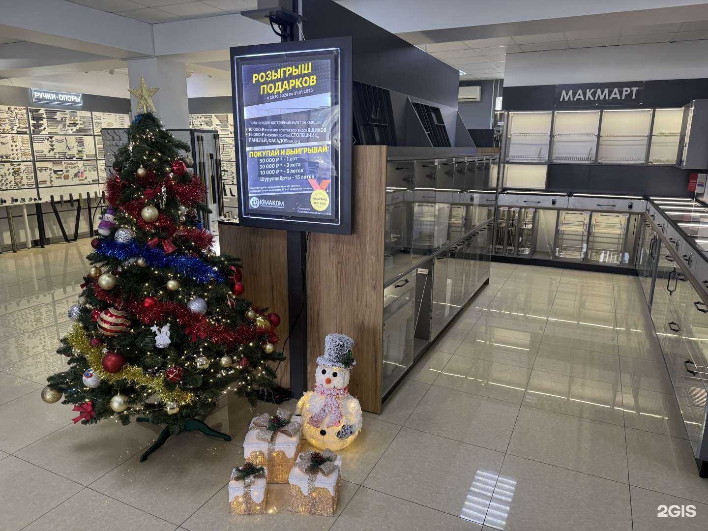 Отзывы на компанию ЮМАКОМ-СТАВРОПОЛЬ в г. Ставрополь c фото