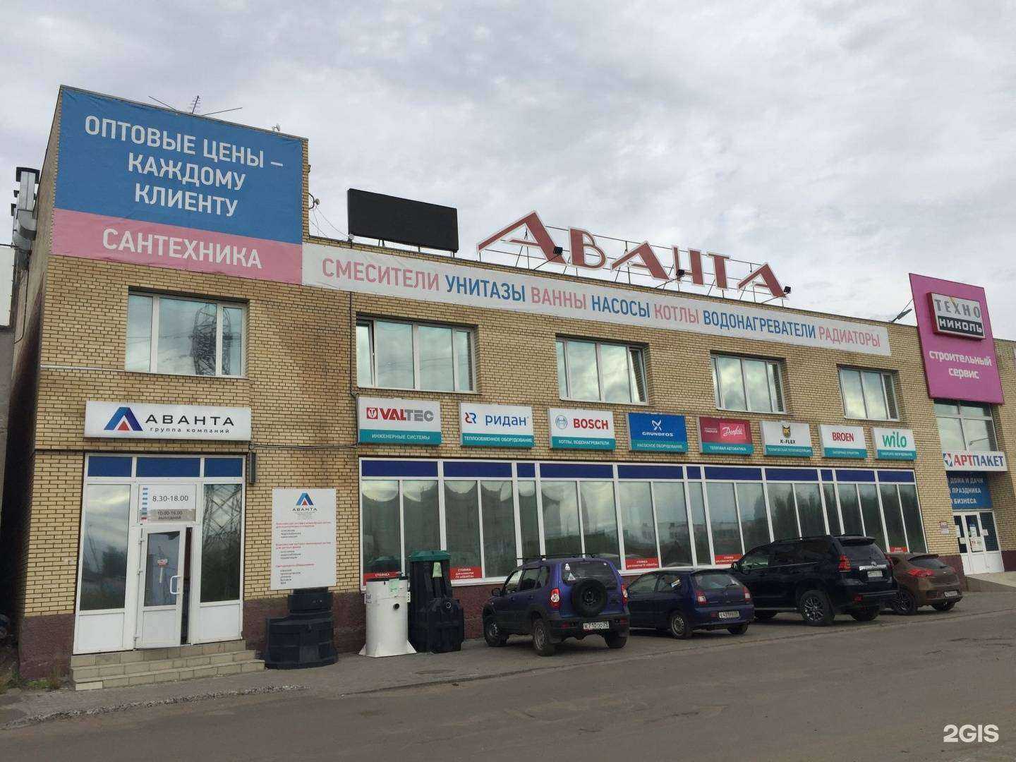 Отзывы на компанию Аванта в г. Архангельск c фото