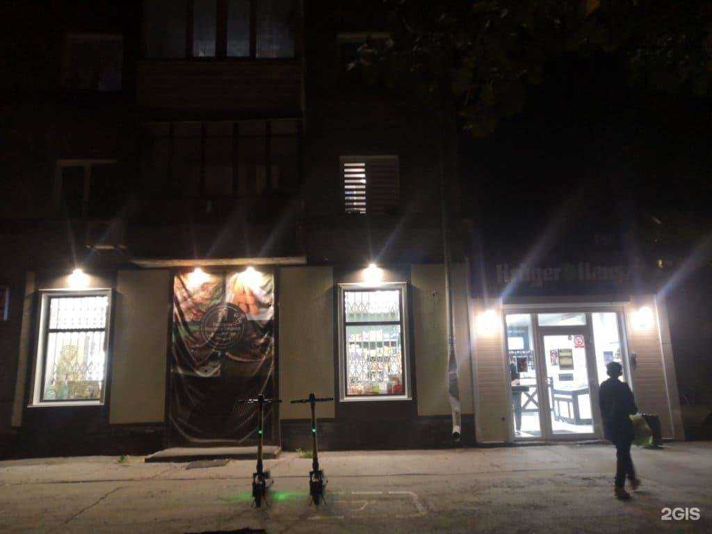 Отзывы на компанию Kruger Haus в г. Новосибирск c фото