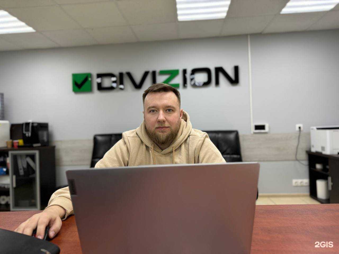 Отзывы на компанию Divizion в Уфе c фото