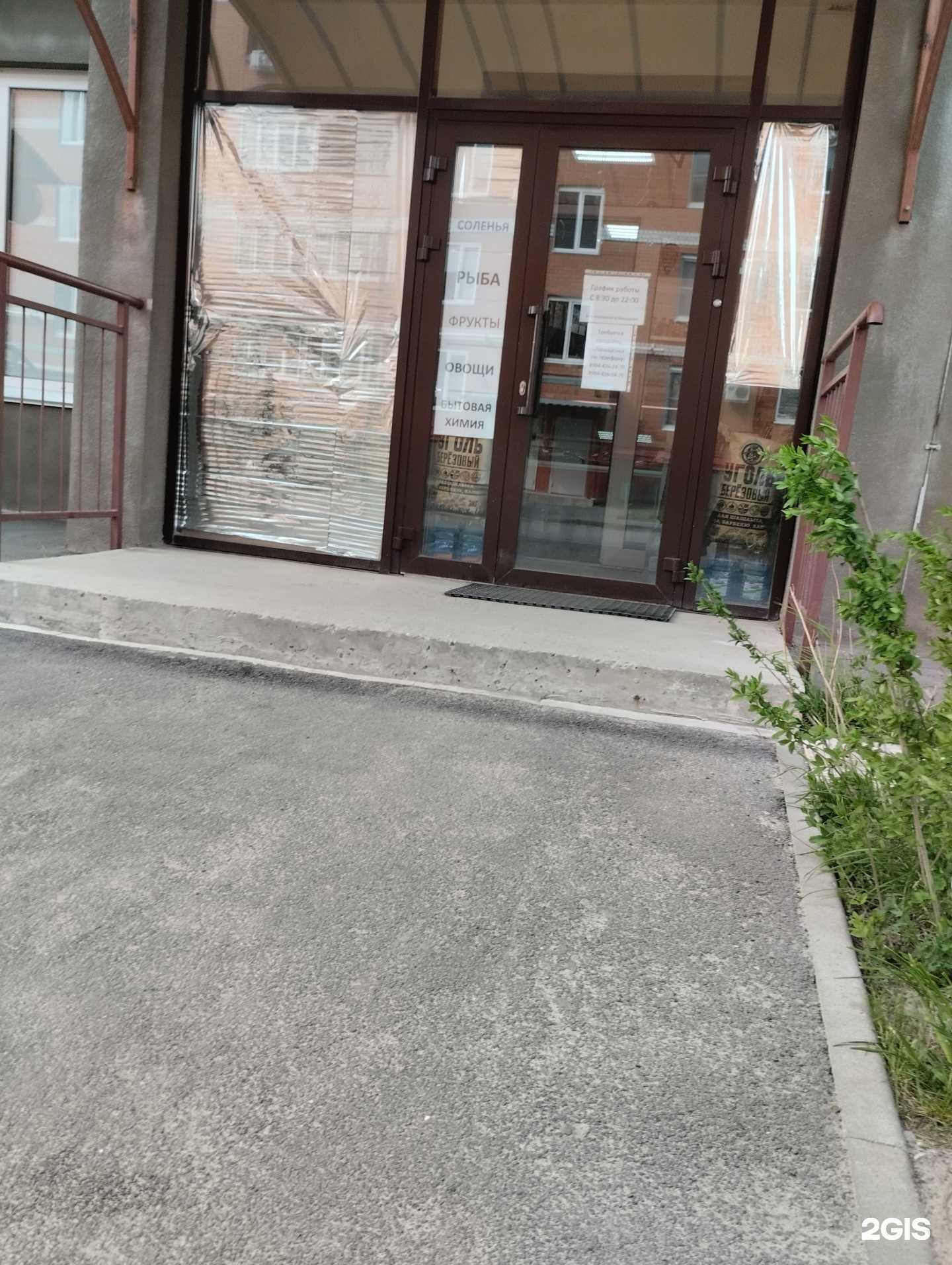 Отзывы на компанию Магазин в Волгограде c фото