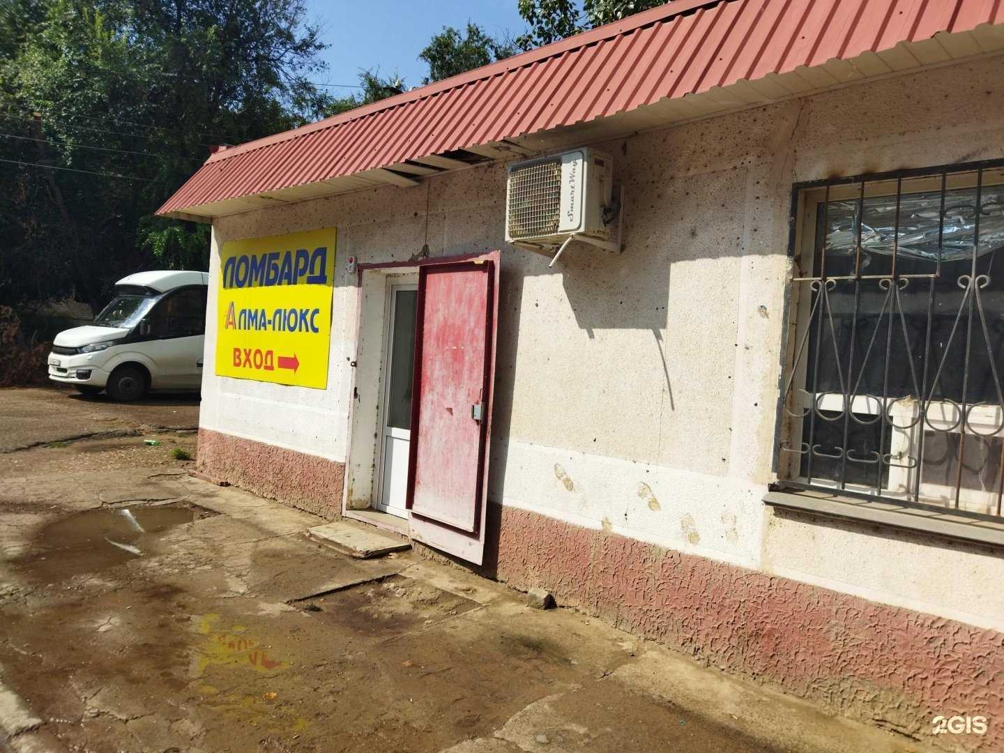 Отзывы на компанию Алма-Люкс в Астрахани c фото