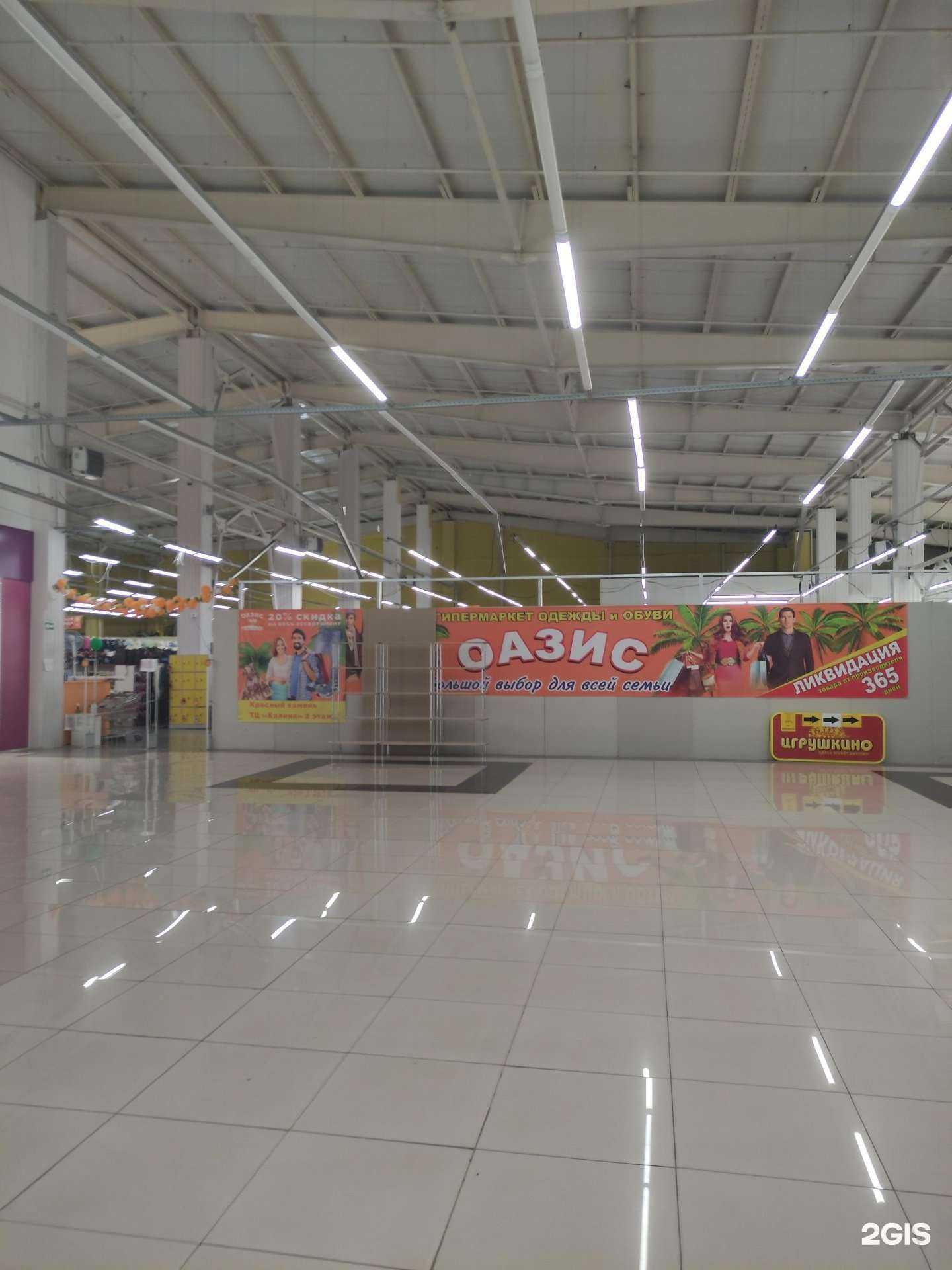 Отзывы на компанию Оазис в г. Киселёвск c фото