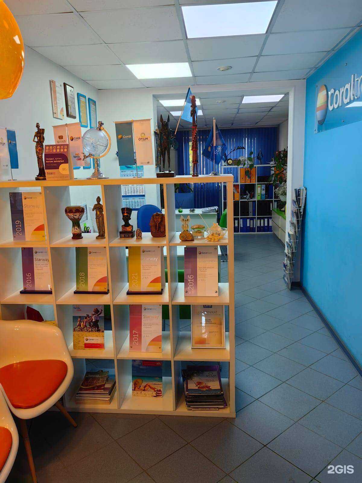 Отзывы на компанию Coral Travel в Мурманске c фото