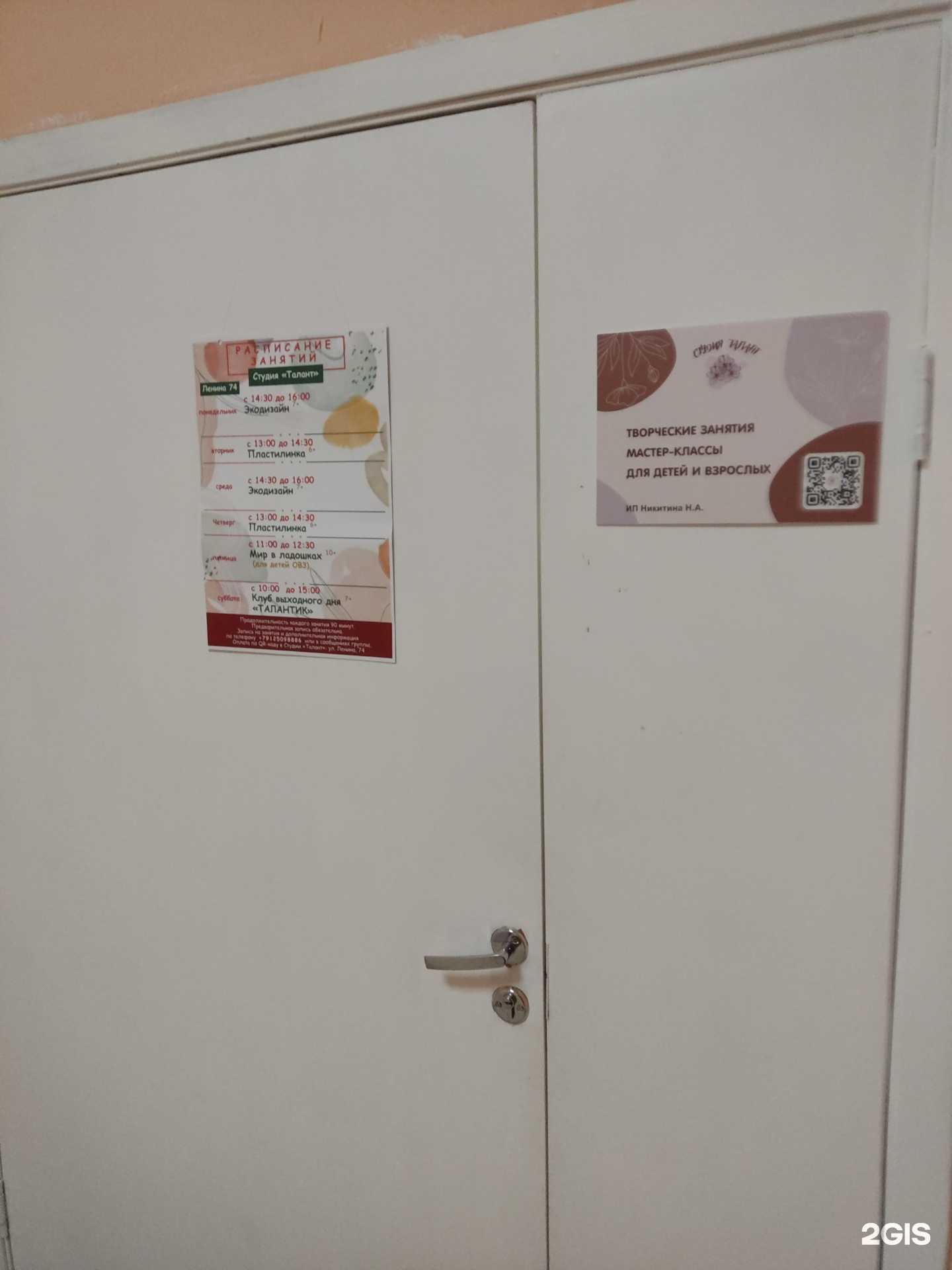 Отзывы на компанию Талант в г. Сыктывкар c фото