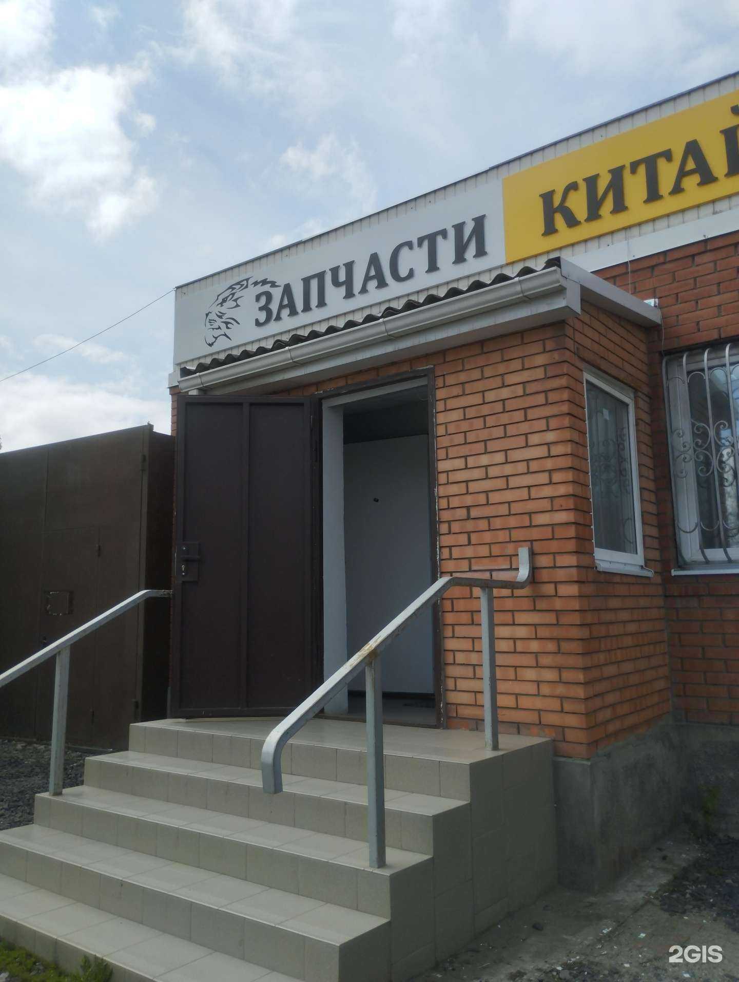 Отзывы на компанию Tiger Auto в Ростове-на-Дону c фото