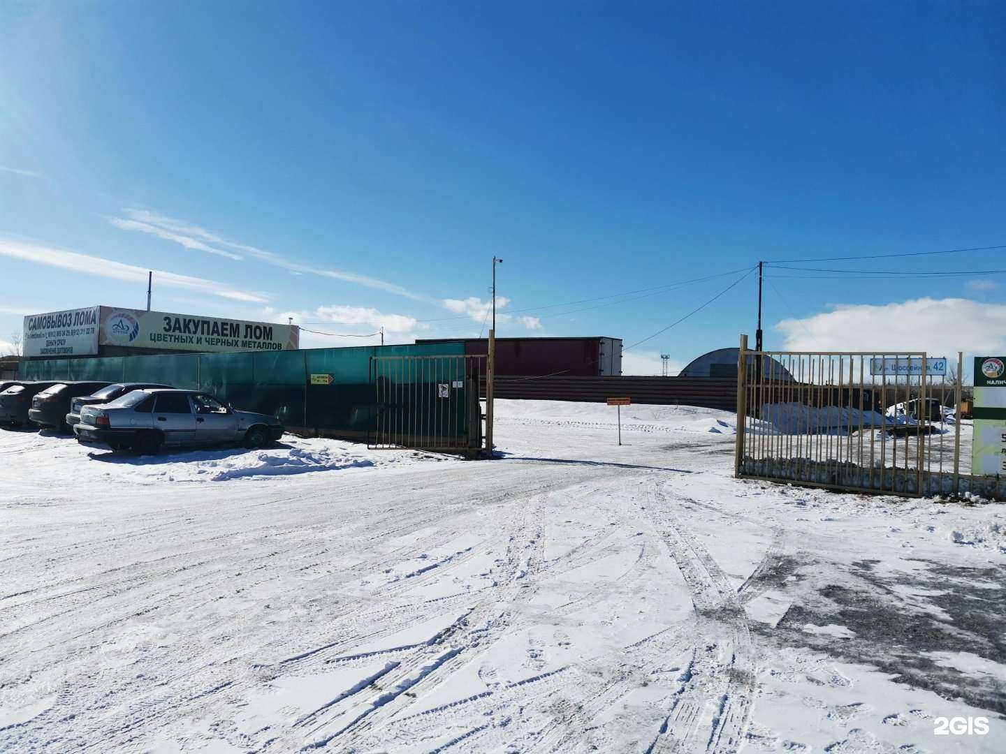 Отзывы на компанию Движение в Магнитогорске c фото - фотография 2 из 2