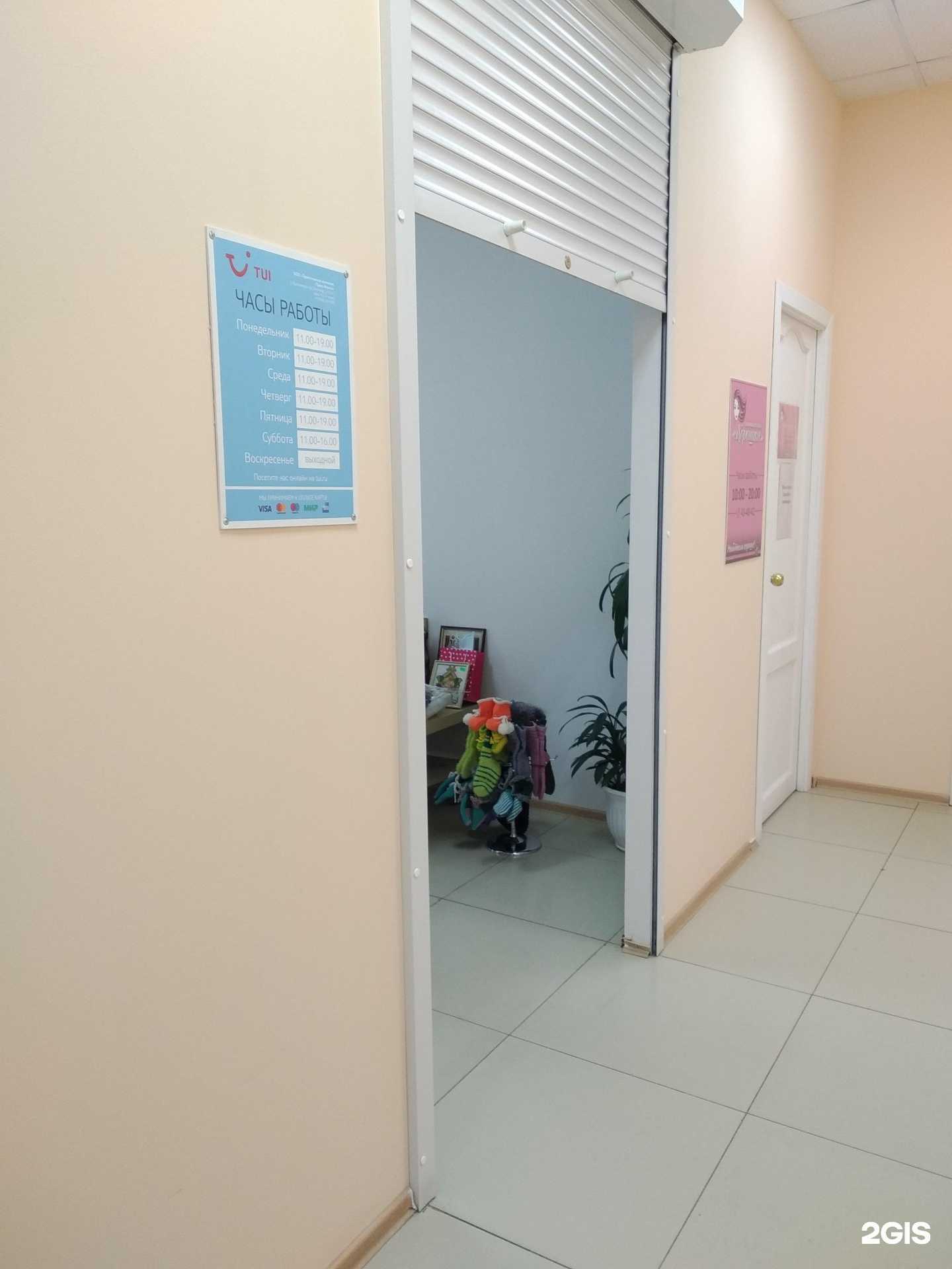 Отзывы на компанию Город в г. Архангельск c фото