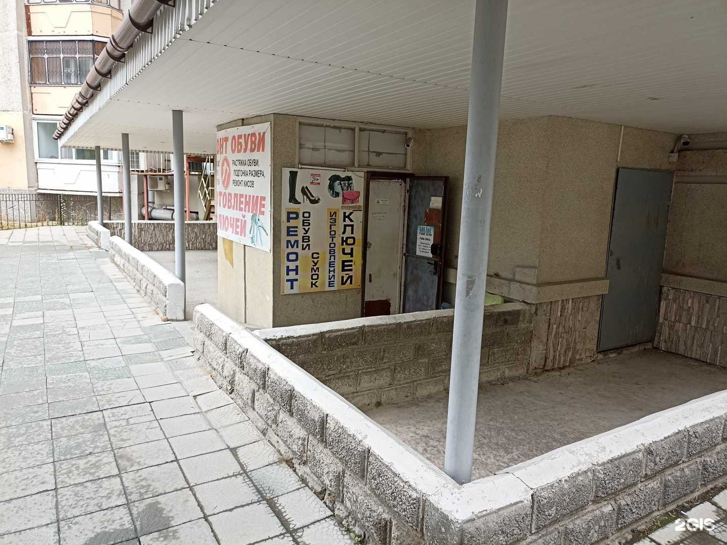 Отзывы на компанию Мастерская по ремонту обуви, одежды и изготовлению ключей в Тюмени c фото