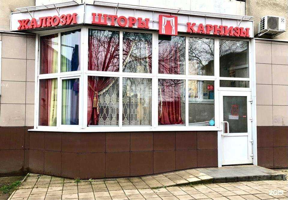 Отзывы на компанию Шторы для Вас в Твери c фото