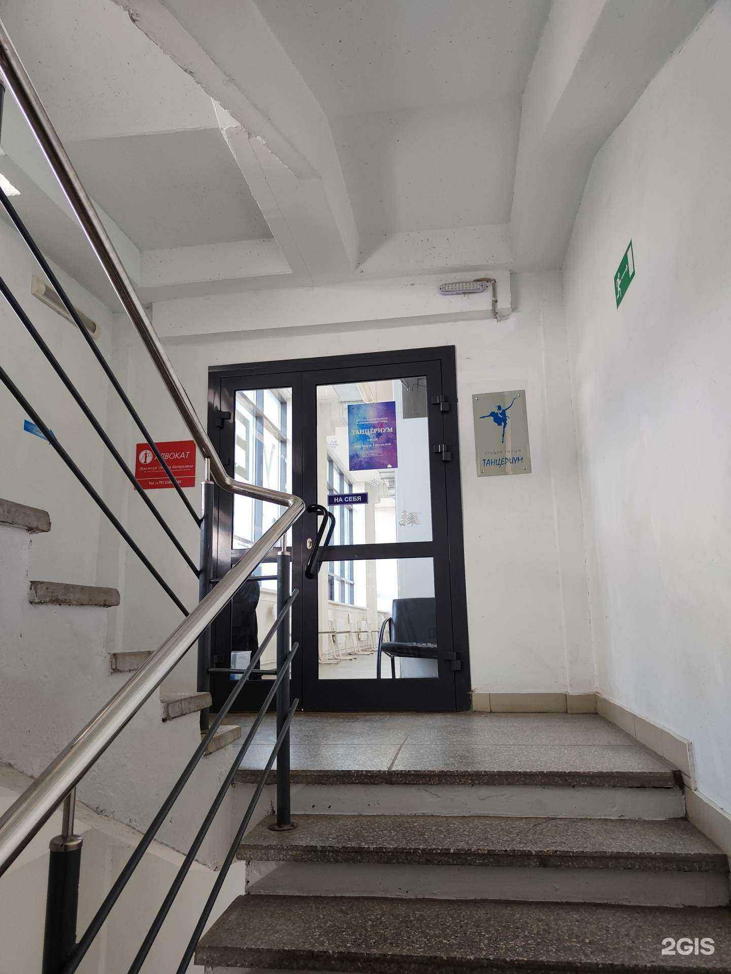 Отзывы на компанию Адвокатский кабинет Лукьянчук О.В. в Новосибирске c фото