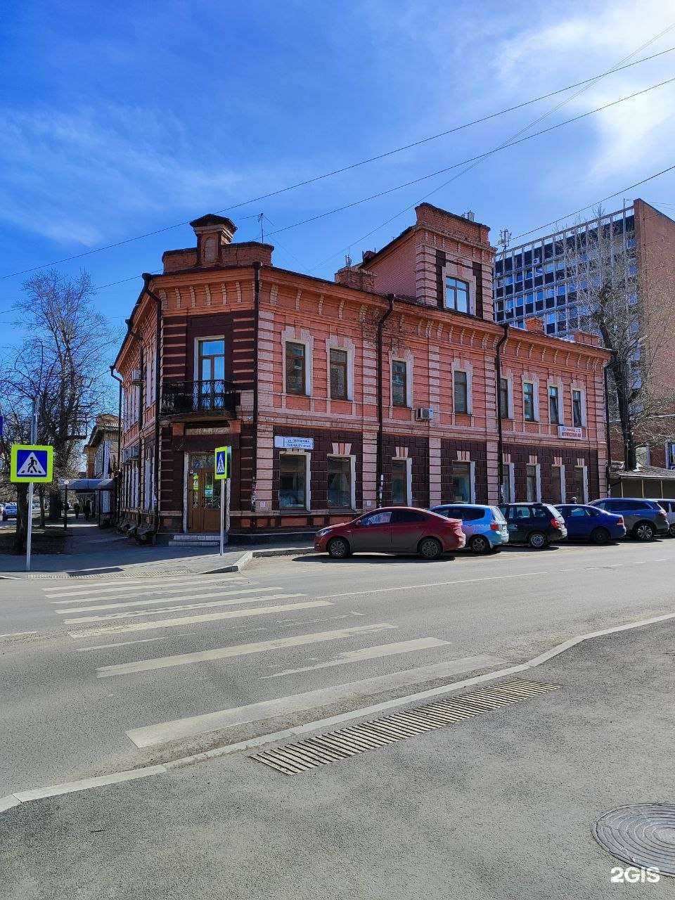 Отзывы на компанию Байкал медикал групп в г. Иркутск c фото