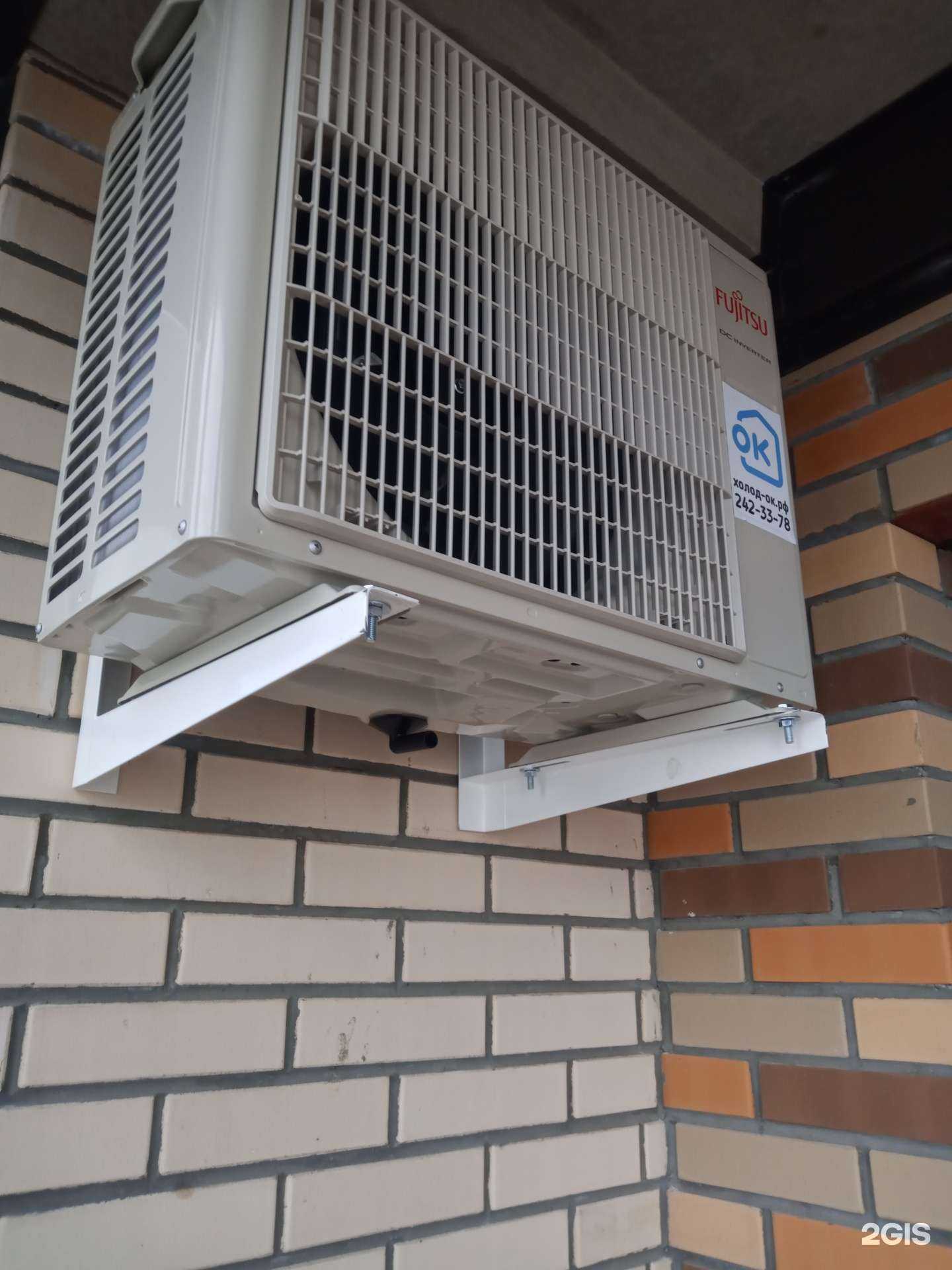 Отзывы на компанию Холодок Сервис в Красноярске c фото