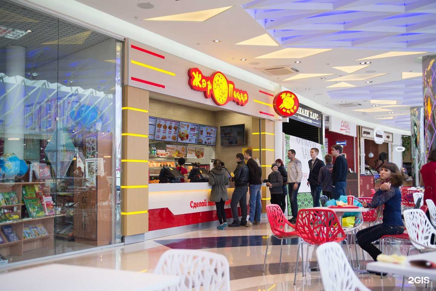 Отзывы на компанию Жар Пицца в г. Курск c фото