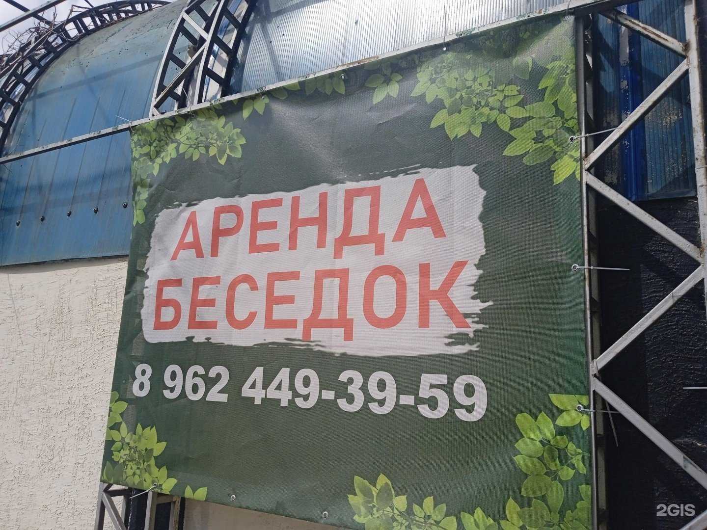 Отзывы на компанию Компания по аренде беседок в г. Ставрополь c фото