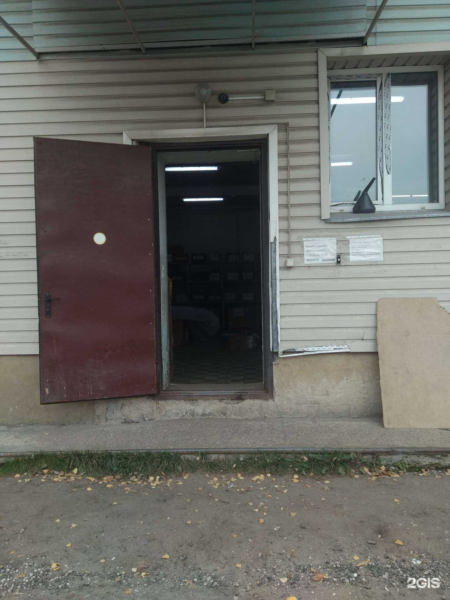 Отзывы на компанию Фаэтон плюс в г. Иваново c фото