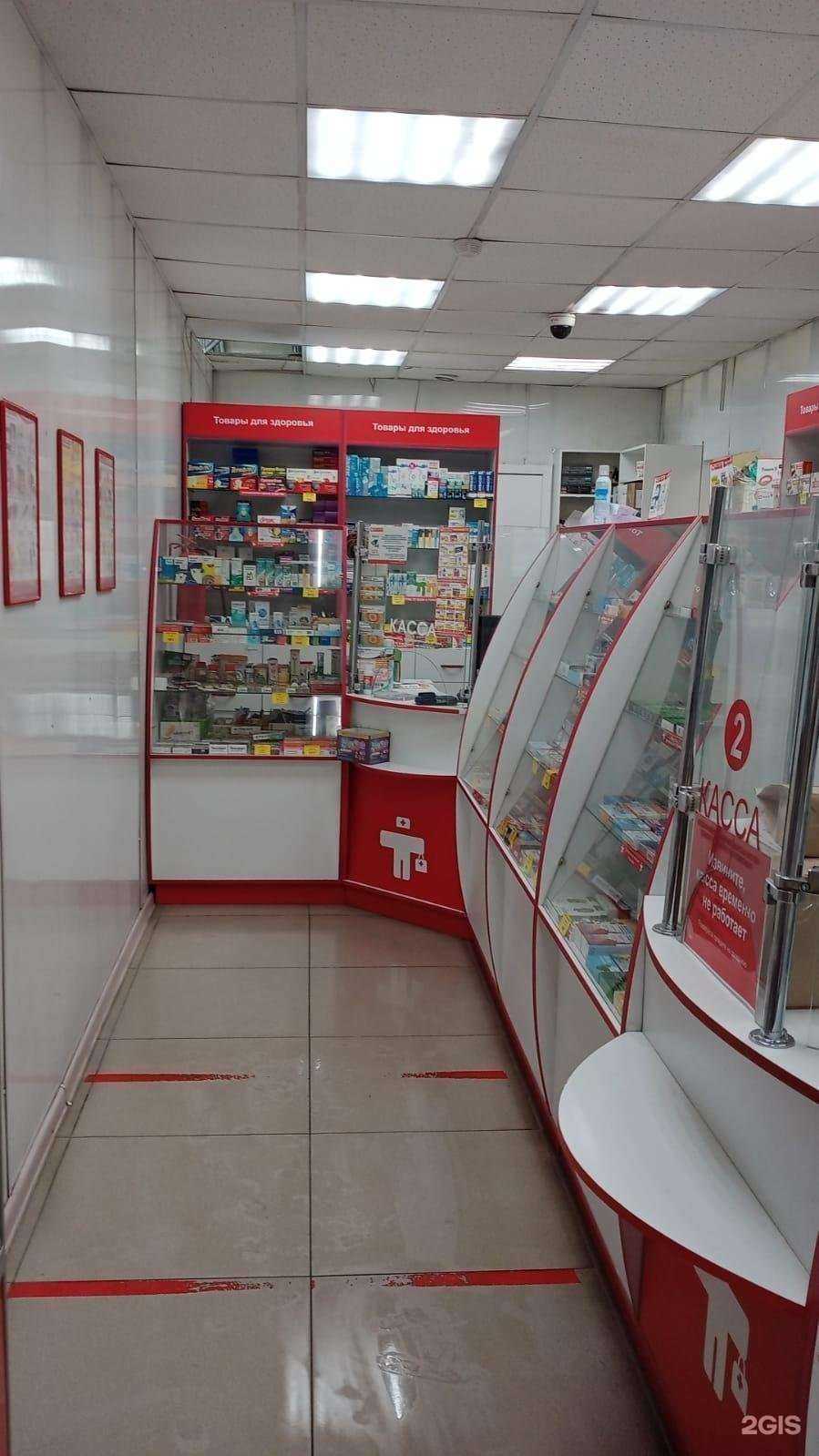 Отзывы на компанию Ваш доктор в г. Бийск c фото