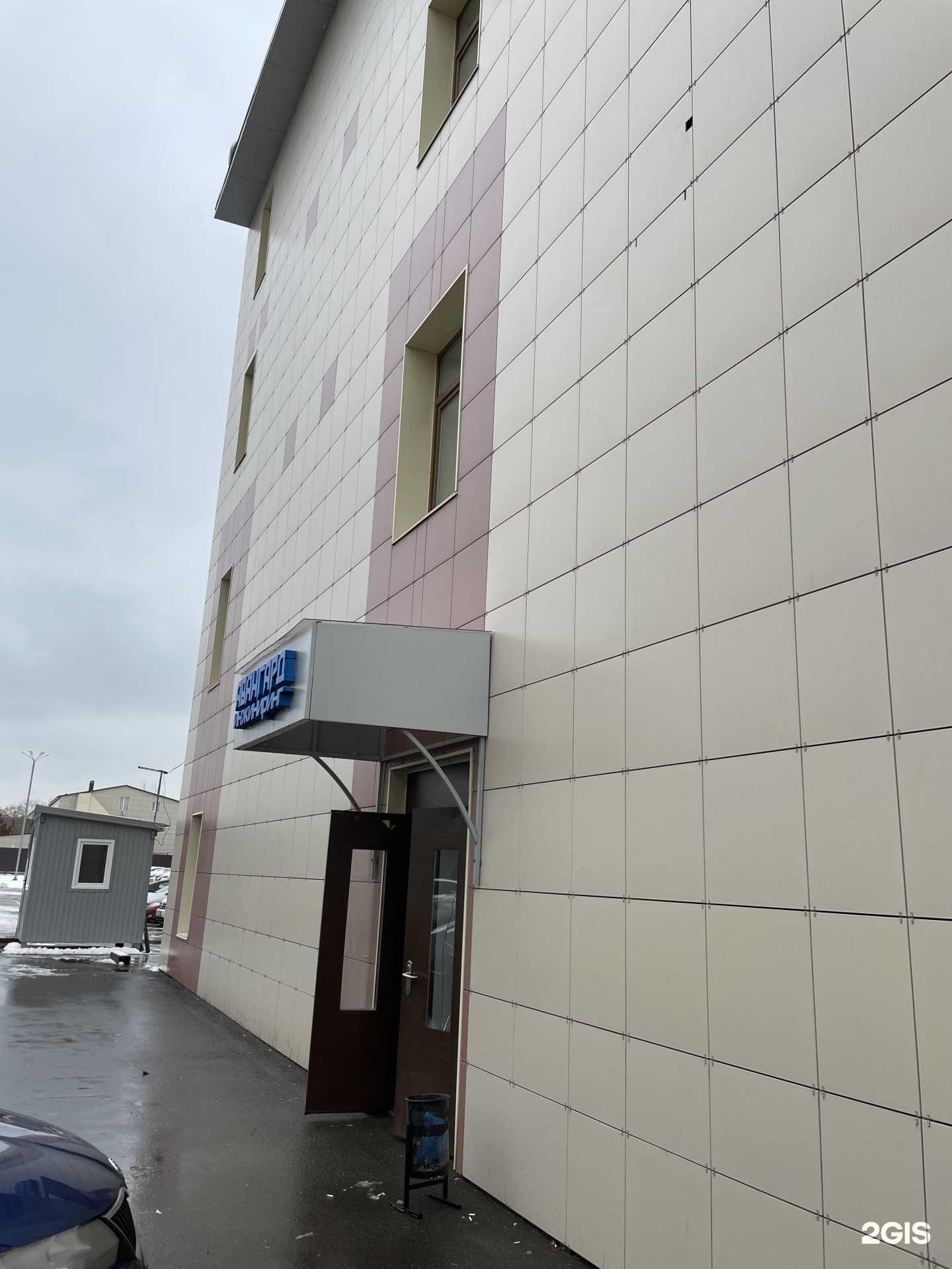 Отзывы на компанию Аэродрон в Казани c фото - фотография 2 из 2