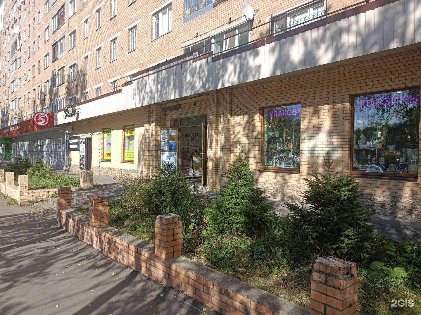 Отзывы на компанию Флористель в г. Долгопрудный c фото