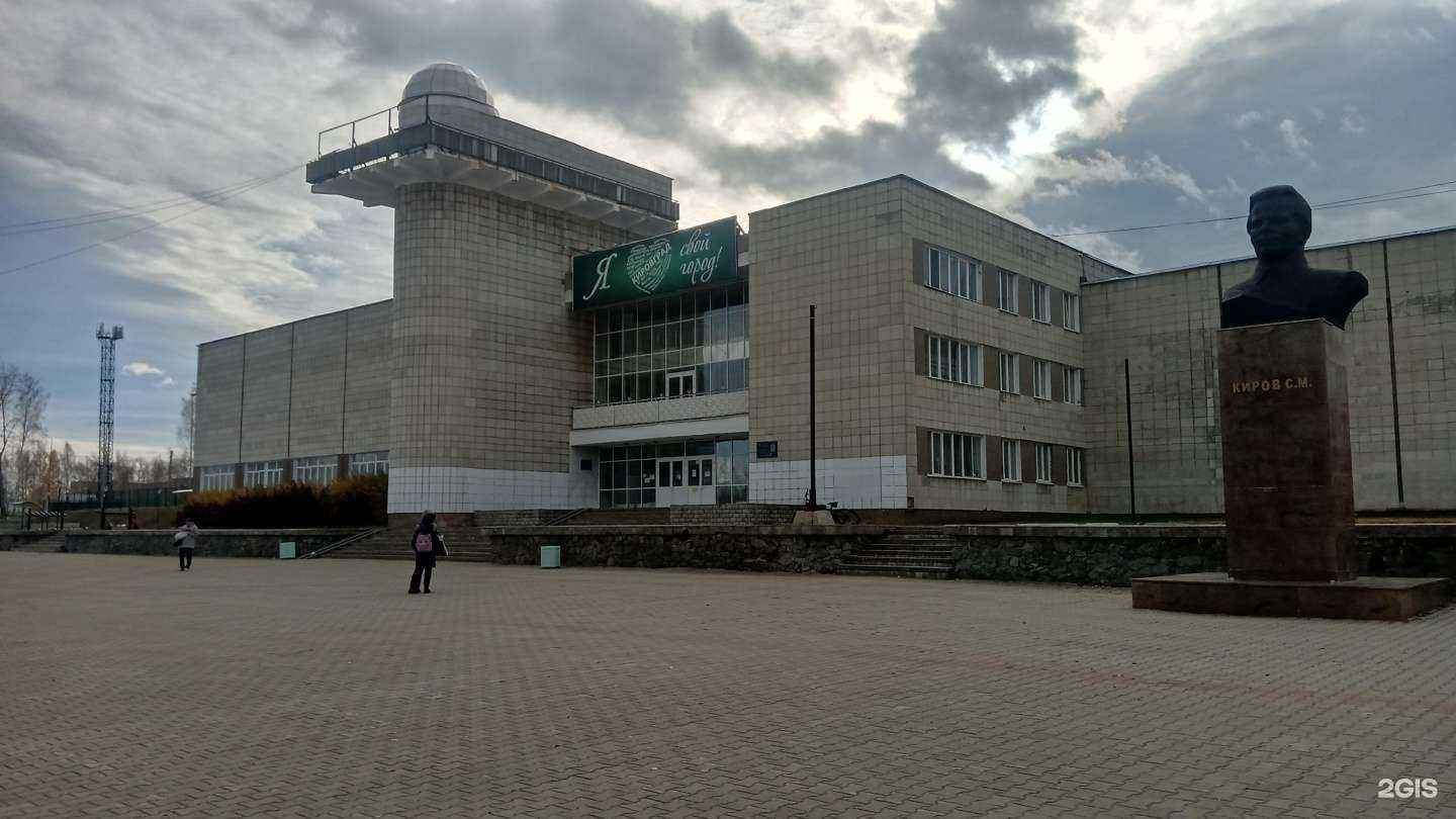 Отзывы на компанию Спутник в Кировграде c фото - фотография 2 из 2