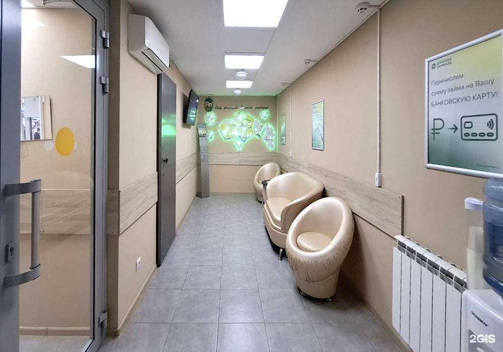 Отзывы на компанию Донской ломбард в Аксае c фото