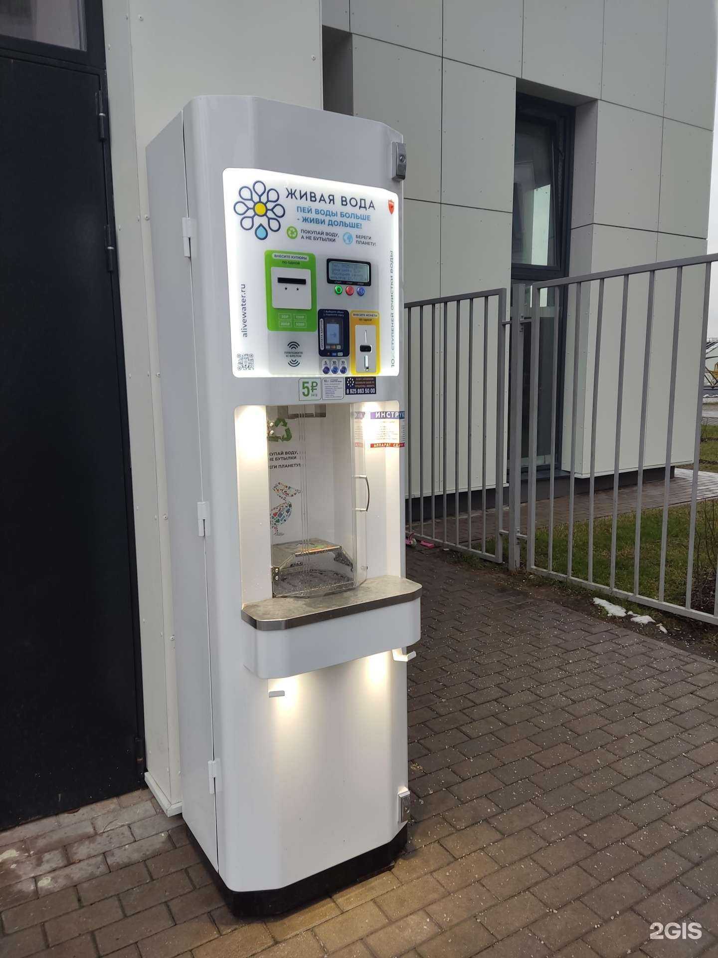 Отзывы на компанию Живая вода в г. Люберцы c фото