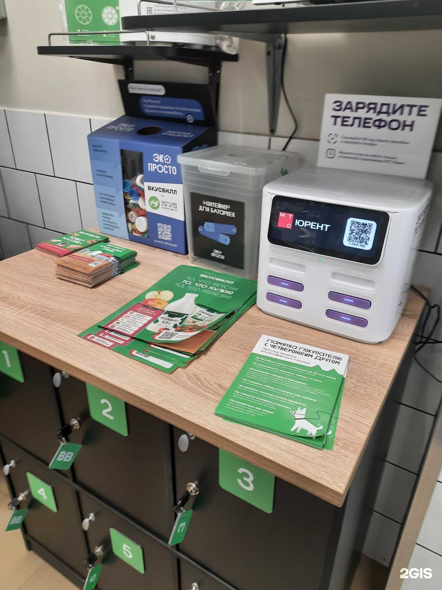 Отзывы на компанию Добрые крышечки в Самаре c фото