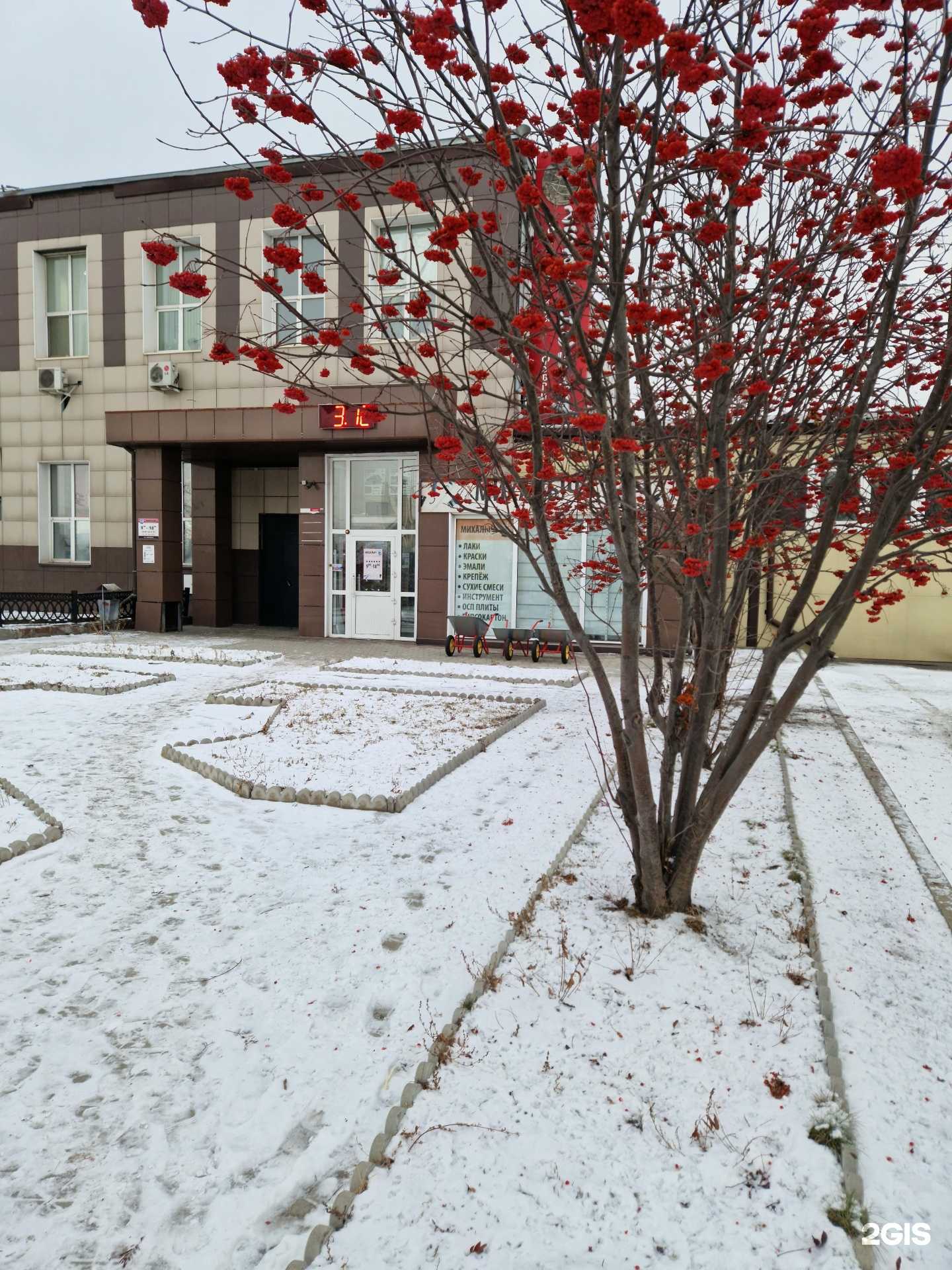 Отзывы на компанию РостОк в Абакане c фото