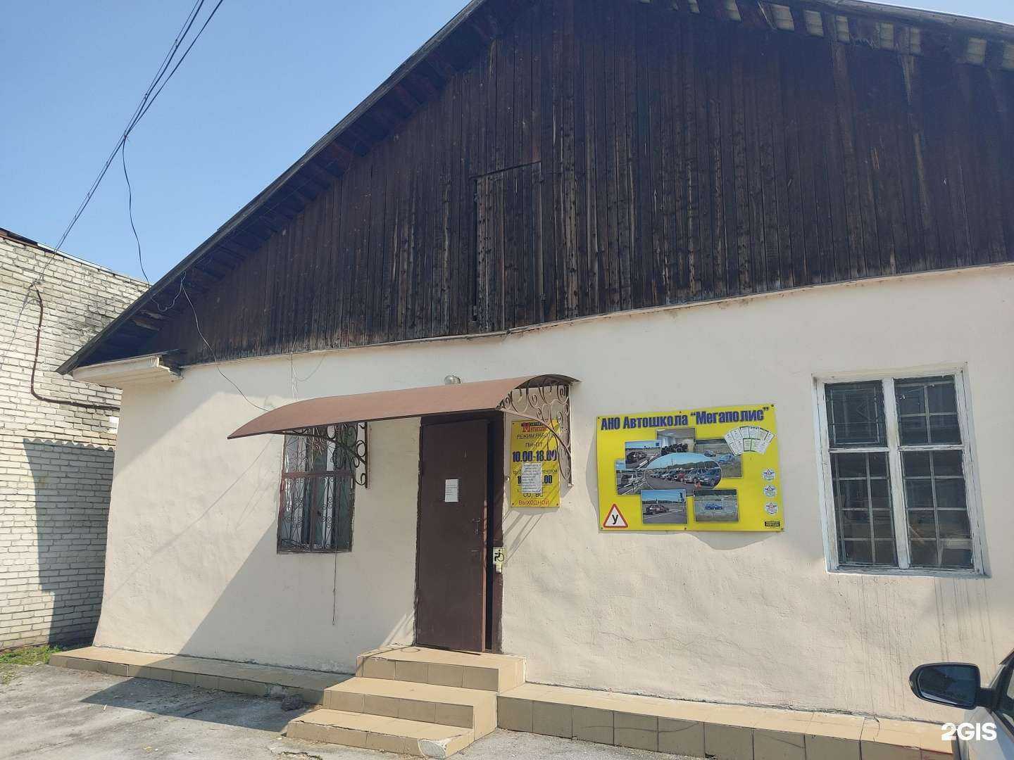 Отзывы на компанию АвтоСтар54 в Новосибирске c фото