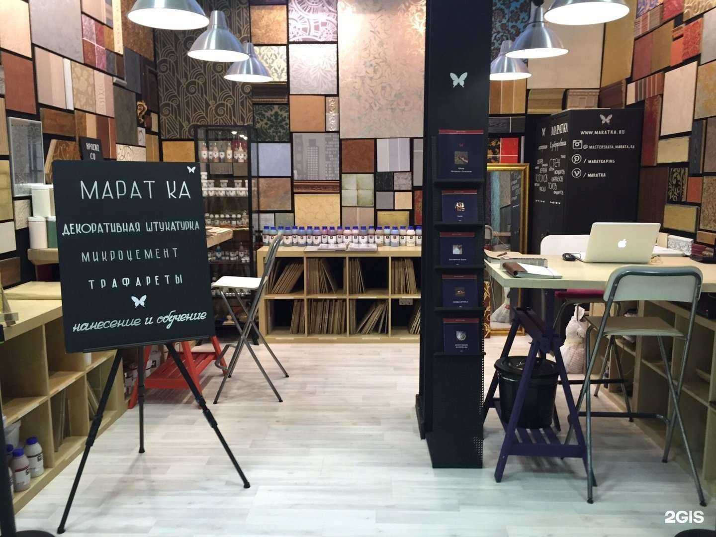 Отзывы на компанию Марат Ка в Новосибирске c фото