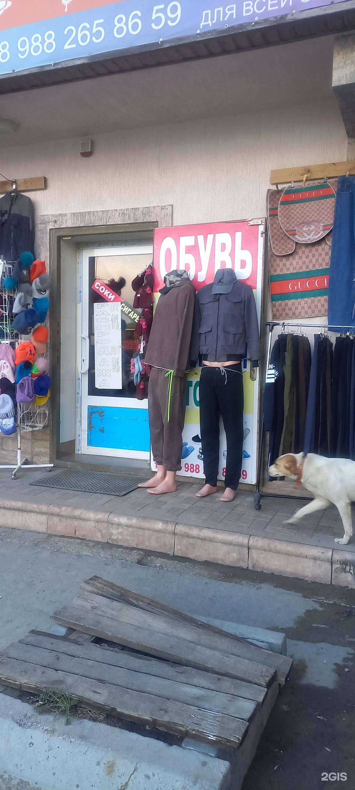 Отзывы на компанию Магазин обуви в Махачкале c фото