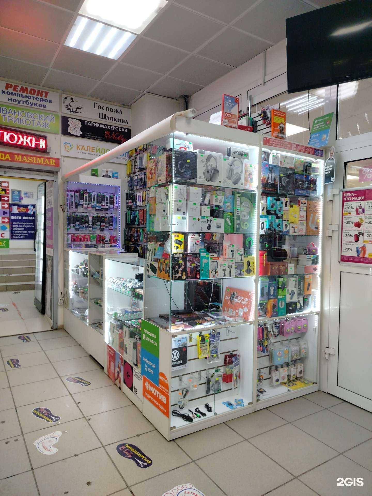 Отзывы на компанию Магазин аксессуаров для мобильных телефонов в Сургуте c фото
