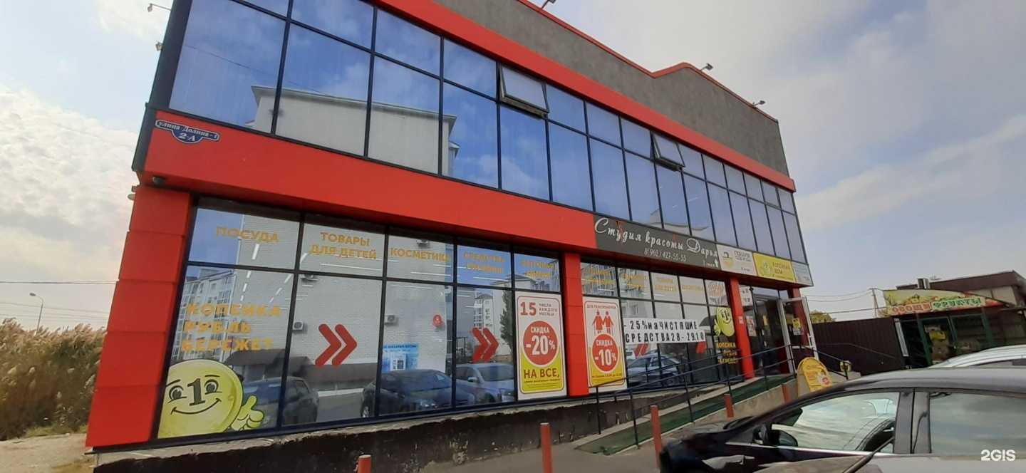 Отзывы на компанию Копейкин Дом в Ставрополе c фото - фотография 2 из 2