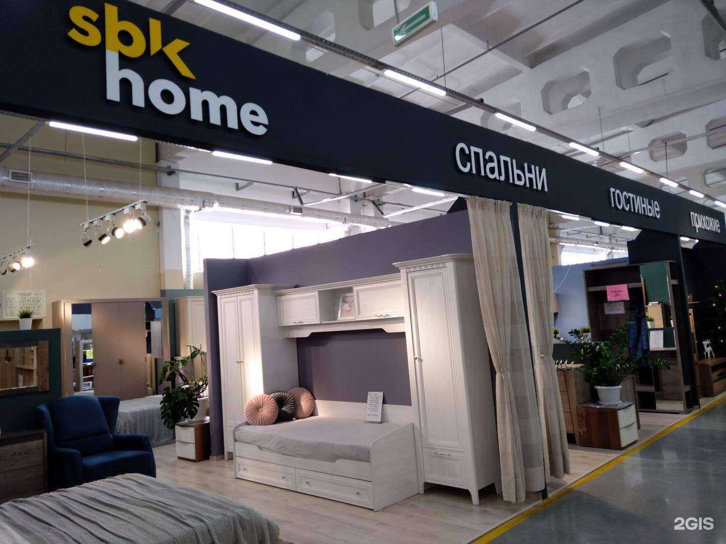 Отзывы на компанию Sbk home в г. Оренбург c фото