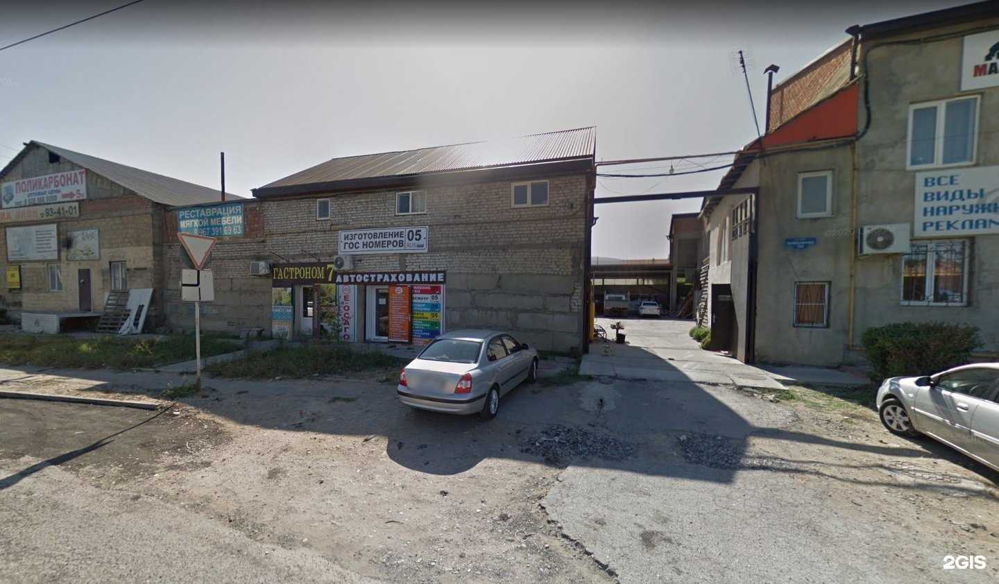 Отзывы на компанию Госномер 05 в Махачкале c фото - фотография 2 из 2