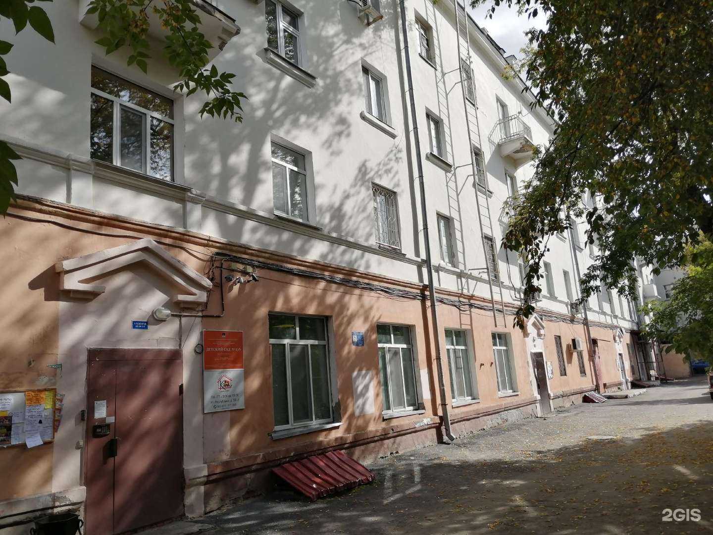 Отзывы на компанию Goldart в Тюмени c фото - фотография 2 из 2