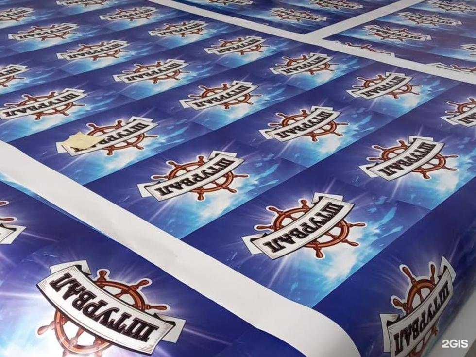 Отзывы на компанию Вывески ТУТ в г. Орёл c фото